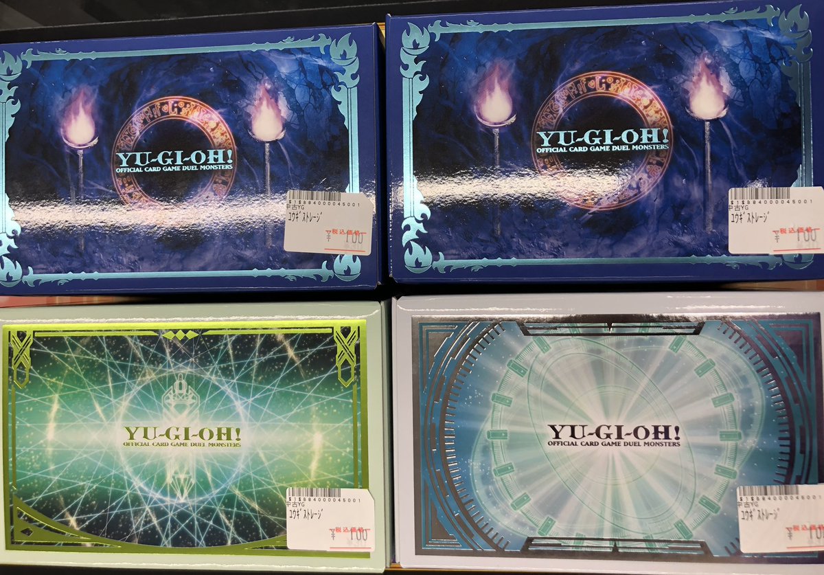 サモンボックス　サプライまとめ売り　② 遊戯王OCGデュエルモンスターズ SUMMON PRISMATIC - BOX DUELIST 遊戯王OCG デュエルモンスターズ