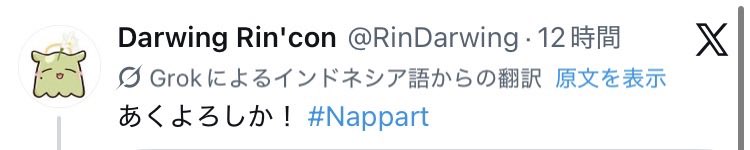 Mentaiko tweet media