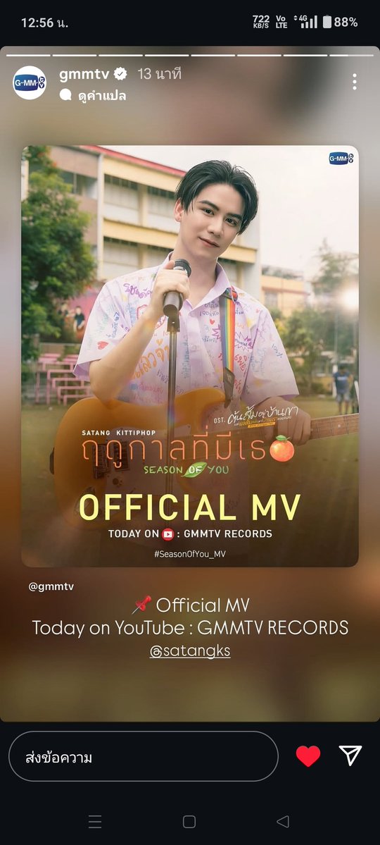 เลดี้ฝน(แม่สตางค์ พี่สาวของวินนี่) tweet media