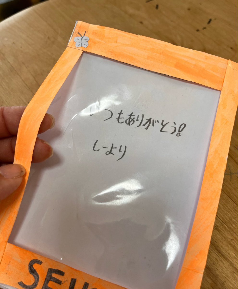 chanmocrepe2019's tweet photo. 母の日

いろんな意味ですごい次女はこれをくれた
　
何かな？これは？？… https://t.co/BxrLtSUBBG