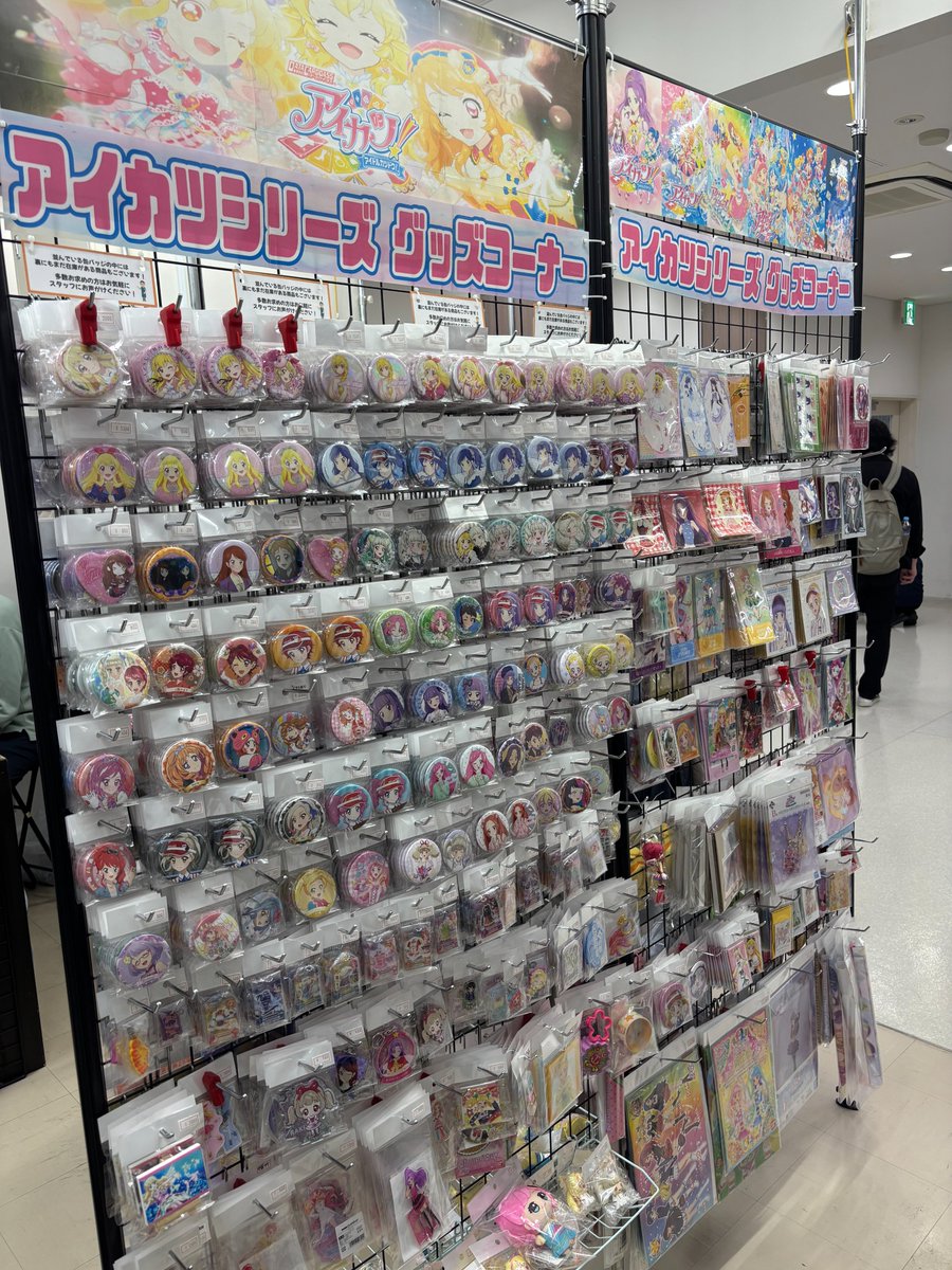 📢 店舗からのお知らせ📢 アイカツシリーズ グッズ 缶バッジ3列ほど