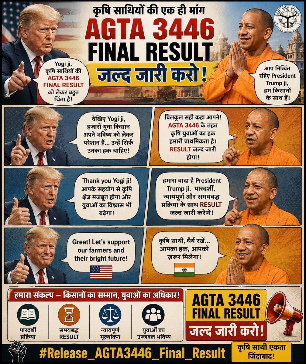AgricultureAGTA's tweet photo. Thank you @POTUS @realDonaldTrump 

Cc @myogiadityanath @myogioffice 

Youth, farmers &amp; agriculture students await AGTA 3446 result. Please release it soon. @UpssscOfficial1 #Release_AGTA3446_Final_Result https://t.co/R3xk4ZtDvo