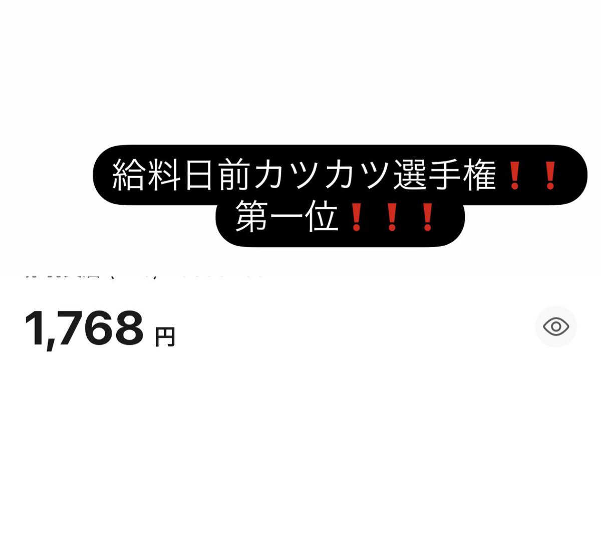 𓁏あま寝ぴ🎈💤 tweet media
