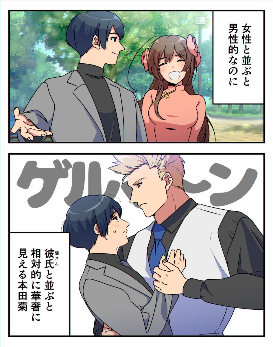 村崎 tweet media