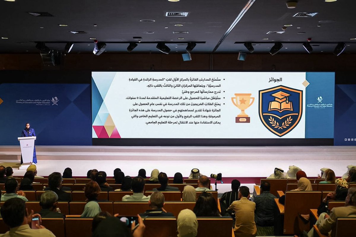 Qatar_Edu's tweet photo. وزارة التربية والتعليم تُكرّم الطلاب المتفوقين عالميًّا في النسخة الثالثة من «فخورون بك»

للمزيد : 

 https://t.co/O4jz8tiSUB

#وزارة_التربية_والتعليم_والتعليم_العالي https://t.co/XiEEqa7Zmm