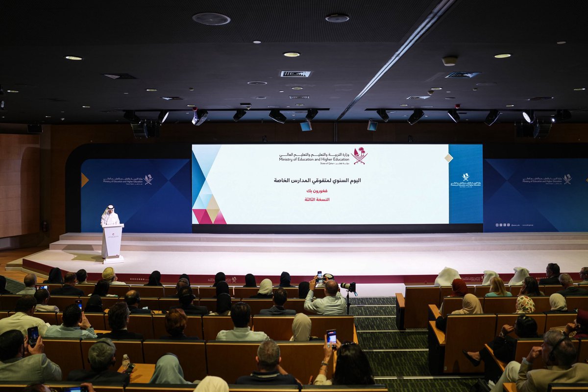 Qatar_Edu's tweet photo. وزارة التربية والتعليم تُكرّم الطلاب المتفوقين عالميًّا في النسخة الثالثة من «فخورون بك»

للمزيد : 

 https://t.co/O4jz8tiSUB

#وزارة_التربية_والتعليم_والتعليم_العالي https://t.co/XiEEqa7Zmm