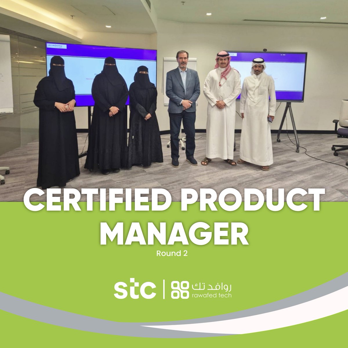 Rawafedtech's tweet photo. فخورون بشراكتنا المستمرة في بناء الكفاءات 🤝

و سعداء بإعلان انتهاء برنامج Certified Product Manager - Round 2 الذي قدمته أكاديمية روافدتك لموظفي شريكها الاستراتيجي شركة الاتصالات السعودية STC .

#روافد_تك #STC #إدارة_المنتجات #رؤية_السعودية_2030 #تطوير_مهني #التحول_الرقمي https://t.co/N1jCnslDLL