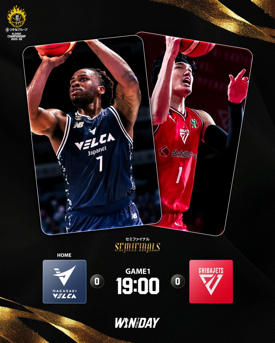 🏆りそなグループ B.LEAGUE CHAMPIONSHIP 2025-26 🔥SEMIFINALS〈GAME1