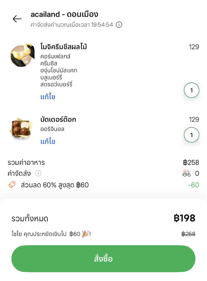 หมีปราง tweet media