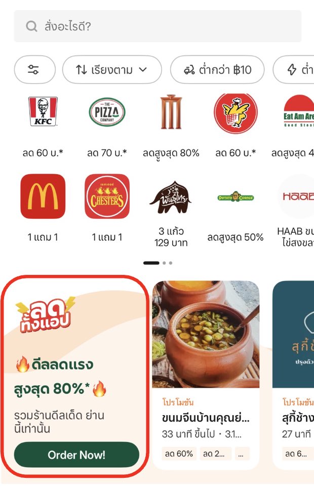หมีปราง tweet media