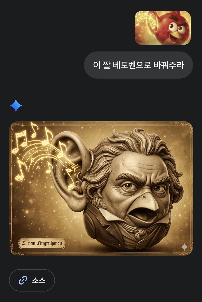 뱉어뱉 tweet media