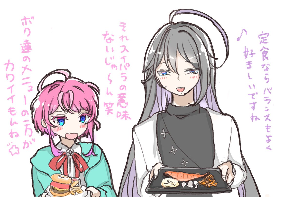 すずほ tweet media