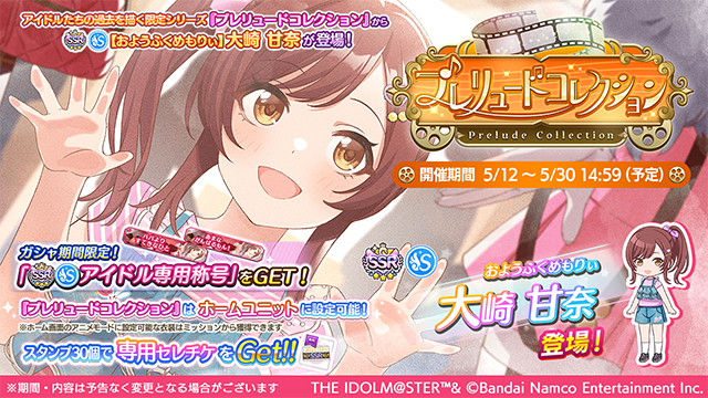 アイドルマスター シャイニーカラーズ公式 tweet media