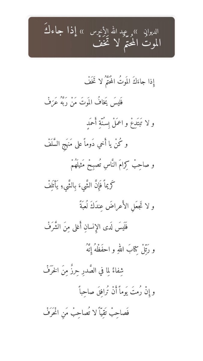 i_17i1's tweet photo. يا الله 🩵!! https://t.co/umXvI4UZs2