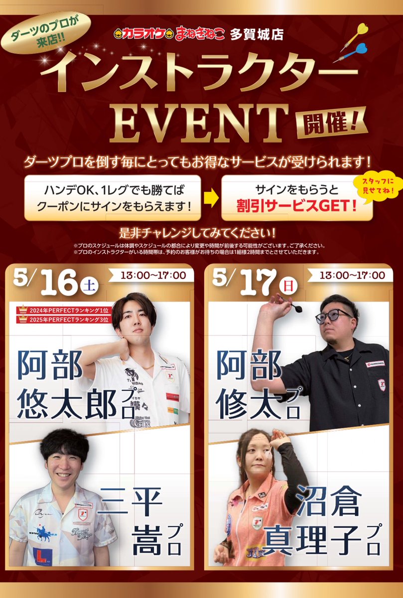 三平 嵩(さんぺー) tweet media