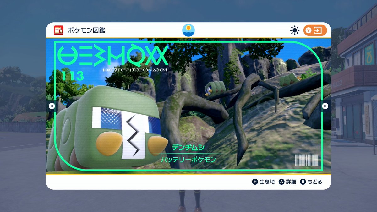【公式】ポケモン情報局 tweet media