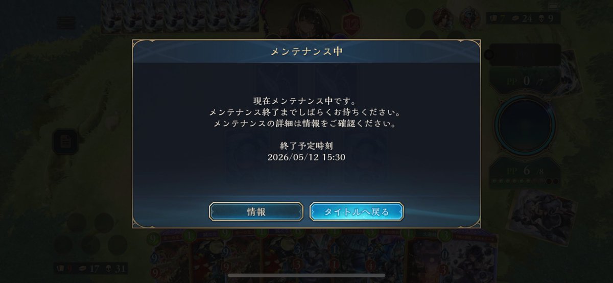 たもん様確認ページ Post by みたらし on X: あ