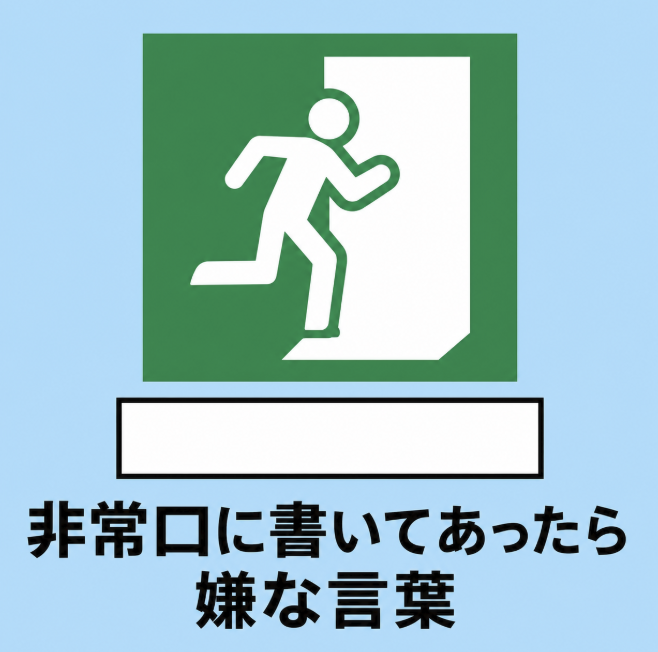 大喜利お題ロボ tweet media