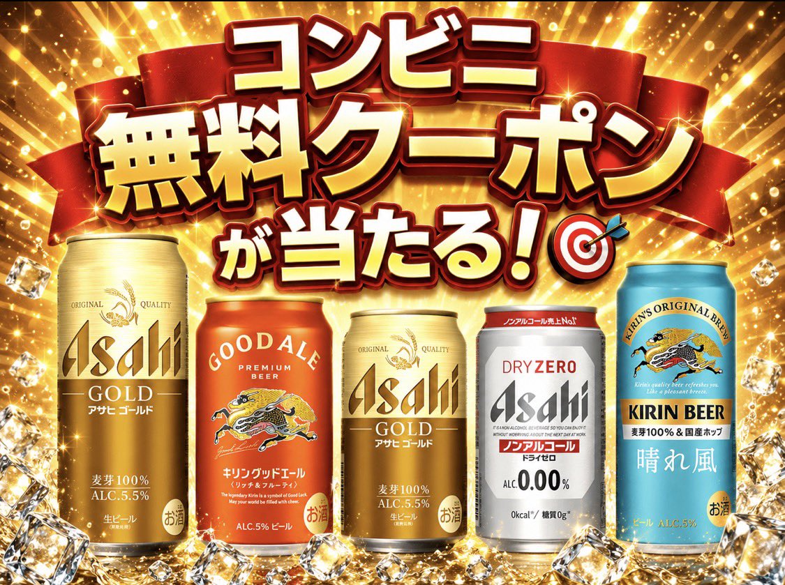 クーポメ tweet media