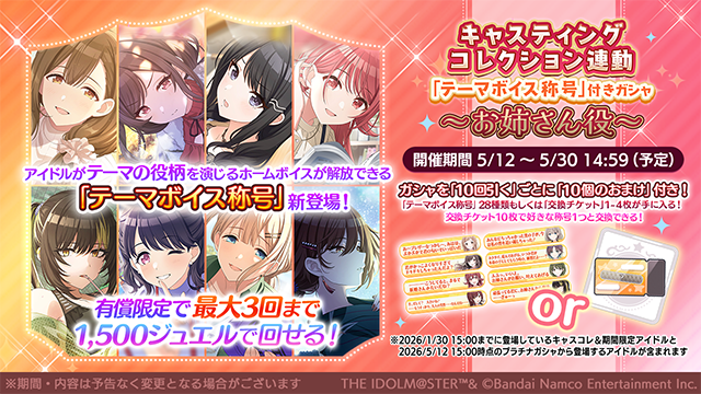 アイドルマスター シャイニーカラーズ公式 tweet media
