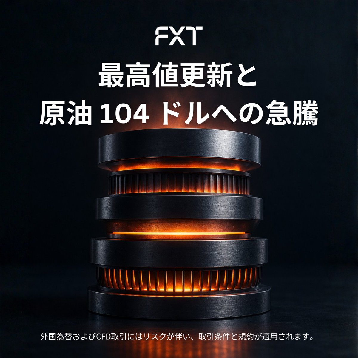 fxtradingcomjp's tweet photo. S&amp;P500とナスダックが最高値更新。
原油は中東緊張で$104へ上昇。
市場はCPI発表待ち。
SpaceX IPO期待も継続。

FXTで市場の最前線へ：https://t.co/HCM59QwN2P
 
#NVIDIA #SpaceXIPO #原油価格 #CPI https://t.co/T0wriWHLhD