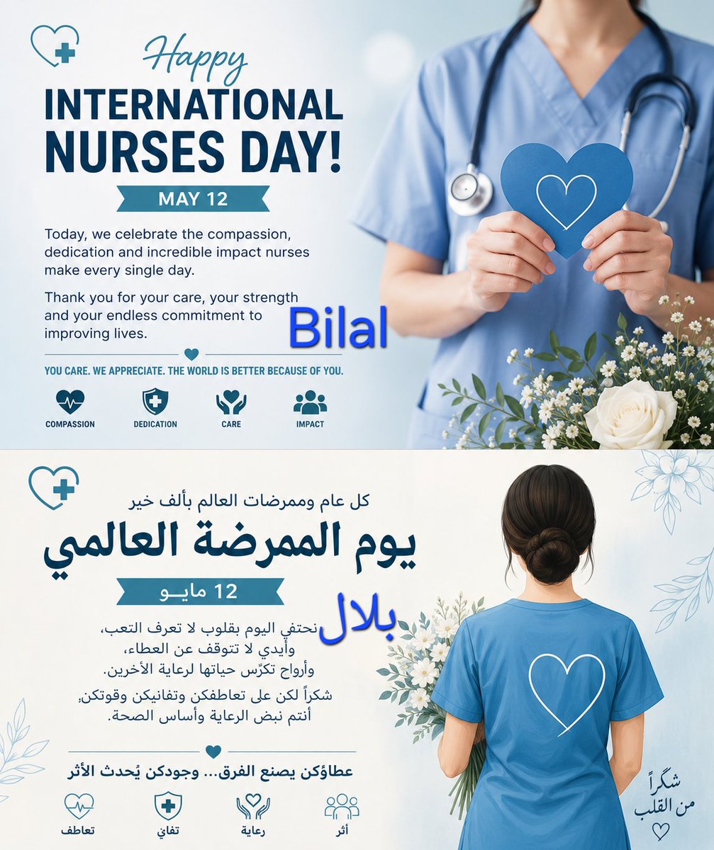 Bilal abdallah tweet media