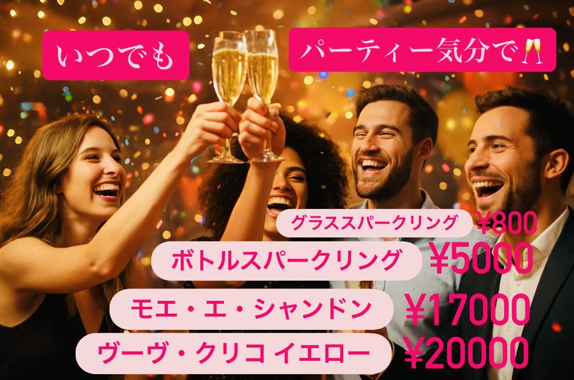 Future_Flight's tweet photo. 【5/12(火)】
19時ーMidnight 🎧🍺🥃🥂
※24時ノーゲストの場合は閉店

16日(土)はAKIRAさんのLounge Party❣️🍻🥂

23日(土)はINABAさん❣️
30日(土)はMOKOちゃん❣️
6/6(土)は31！さん&amp;NATSUちゃん❣️
7/4(土)はBOX a.k.a 箱さん❣️

◎21周年Tシャツ絶賛販売中❗️
¥3000(S〜XXL)※通販可能 https://t.co/sM2clG8jWF