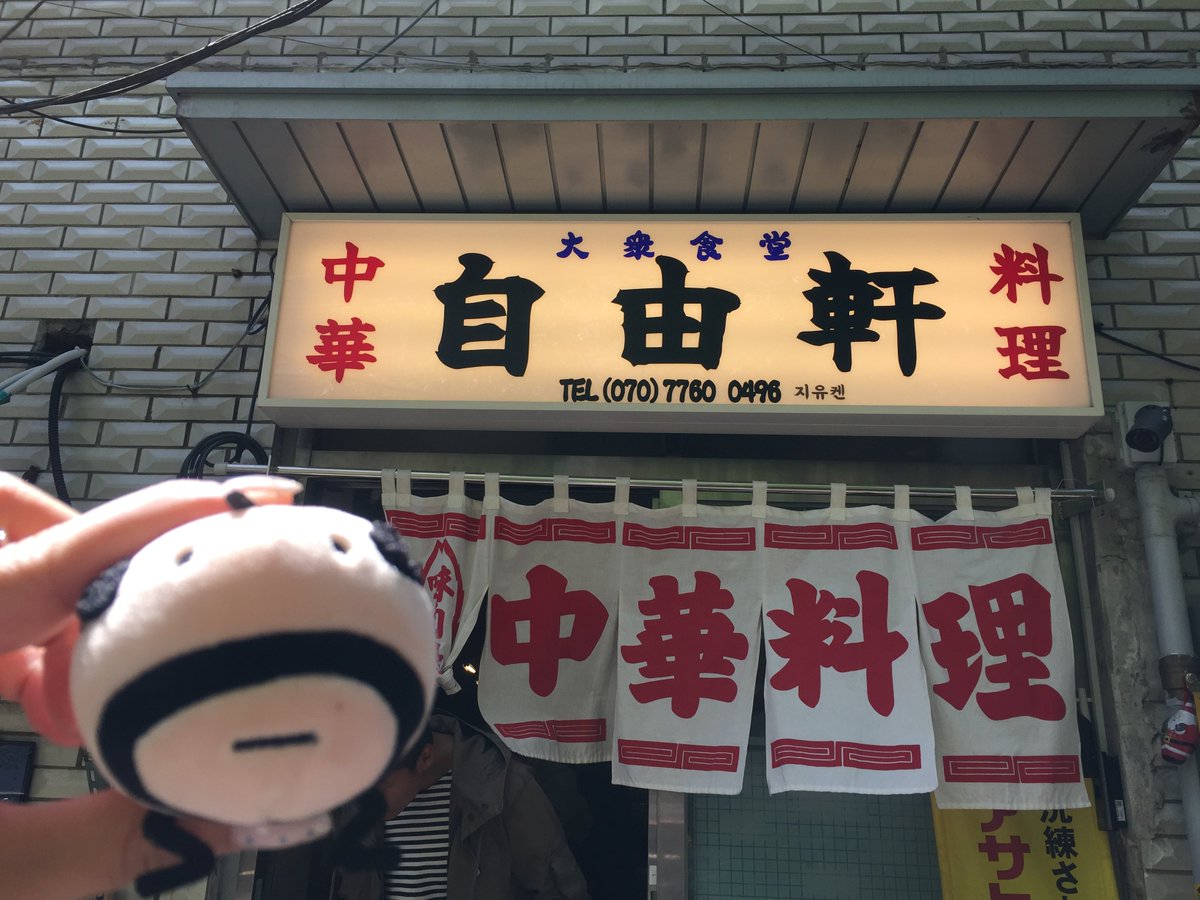 getanothertoy's tweet photo. 我的首尔打法先去望远洞乙支路探店，静静地渲染其中的萌力量，再去圣水汉南洞狠狠被消费欲裹挟卷入，买到新香水新衣服的余韵可以一直留存到刚回去上班的头几天，不至于太苦涩^ ^ https://t.co/q8zJGDcEOH
