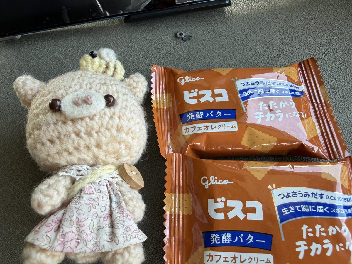 ★★た～★★(環) tweet media