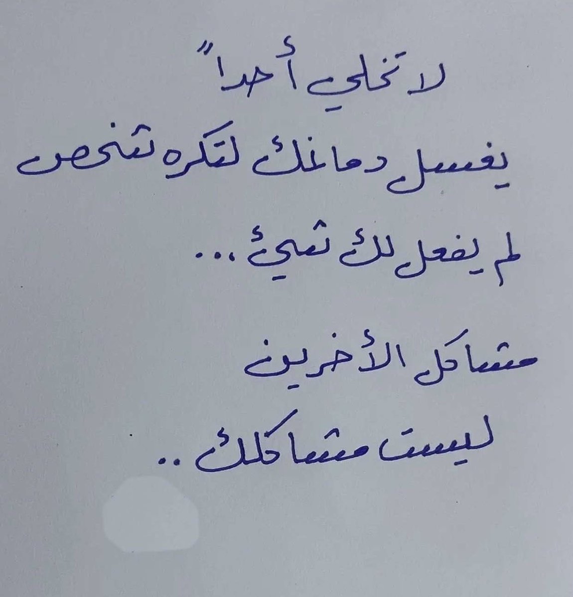أبوعامر tweet media