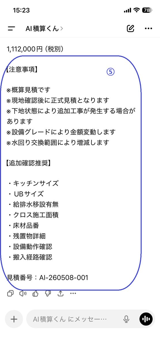 横山賢成 tweet media