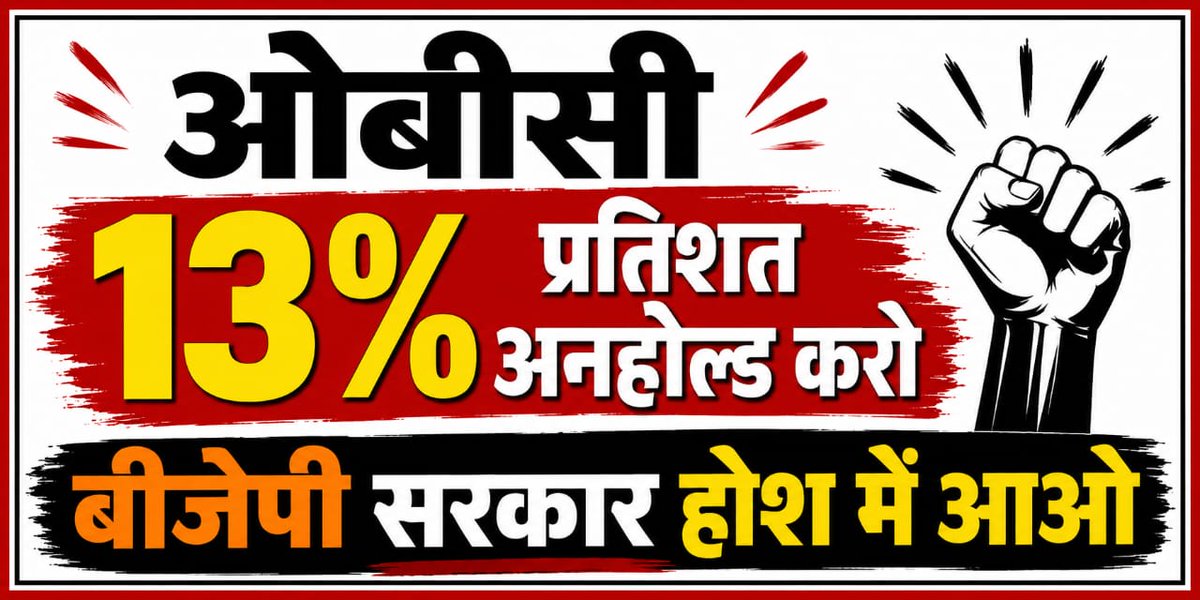 Ravi Parmar tweet media