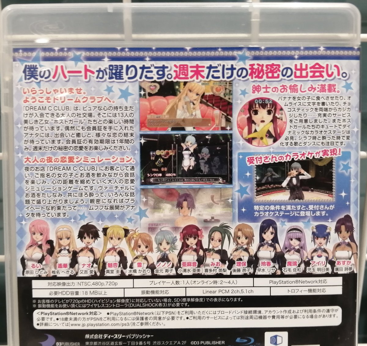 ドリームクラブZERO Special Edipyon入荷いたしました！ ゲーム