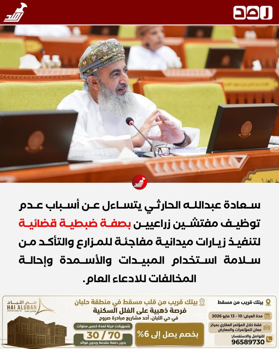 ماجد بن ناصر السِنٰاوي tweet media
