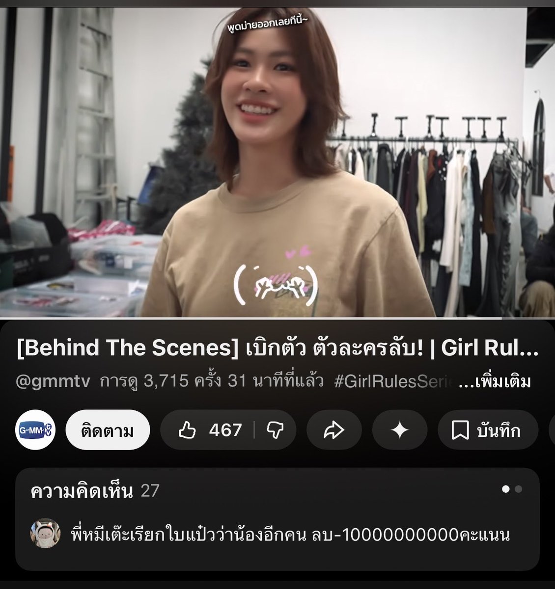 Loading...ʚїɞ🧡💜 tweet media