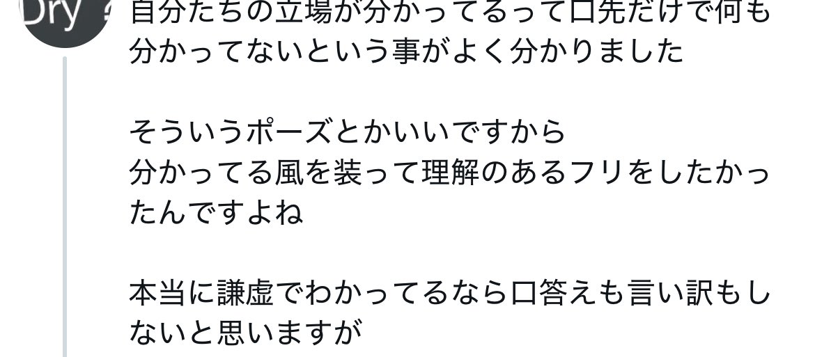 yumi tweet media