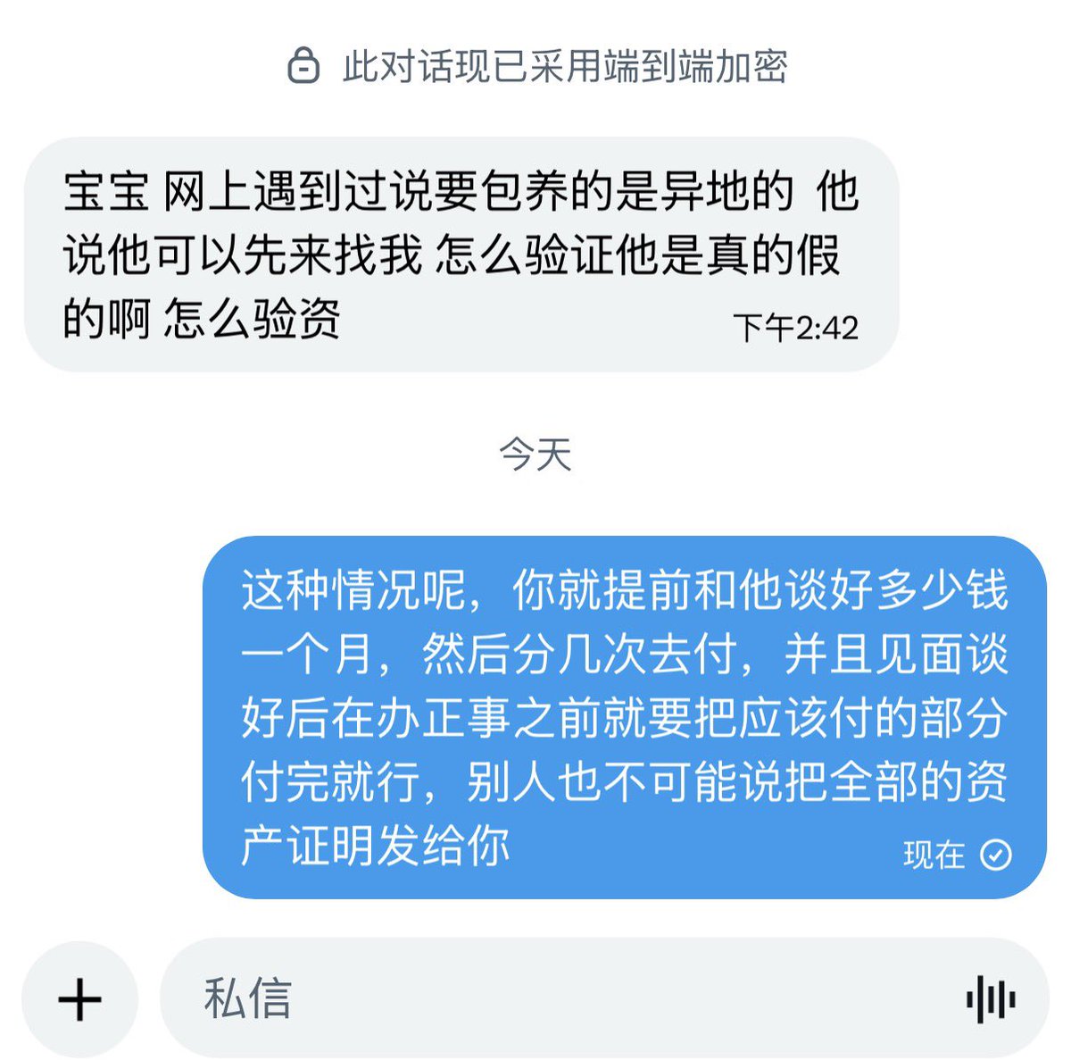 小特(帮找die系) tweet media