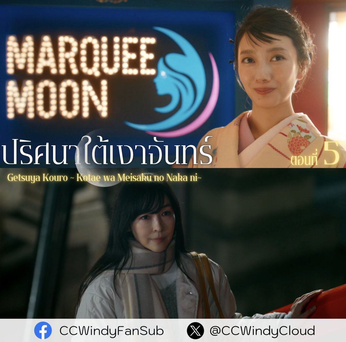 CCWindy Fansub tweet media