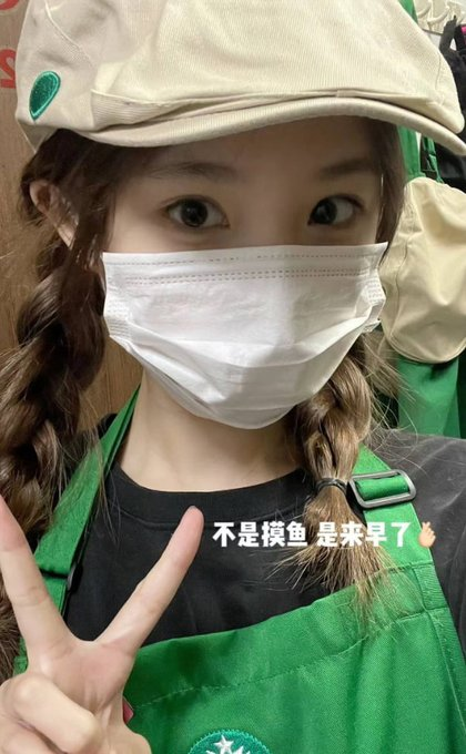 星巴克~子鱼🐟️ tweet media
