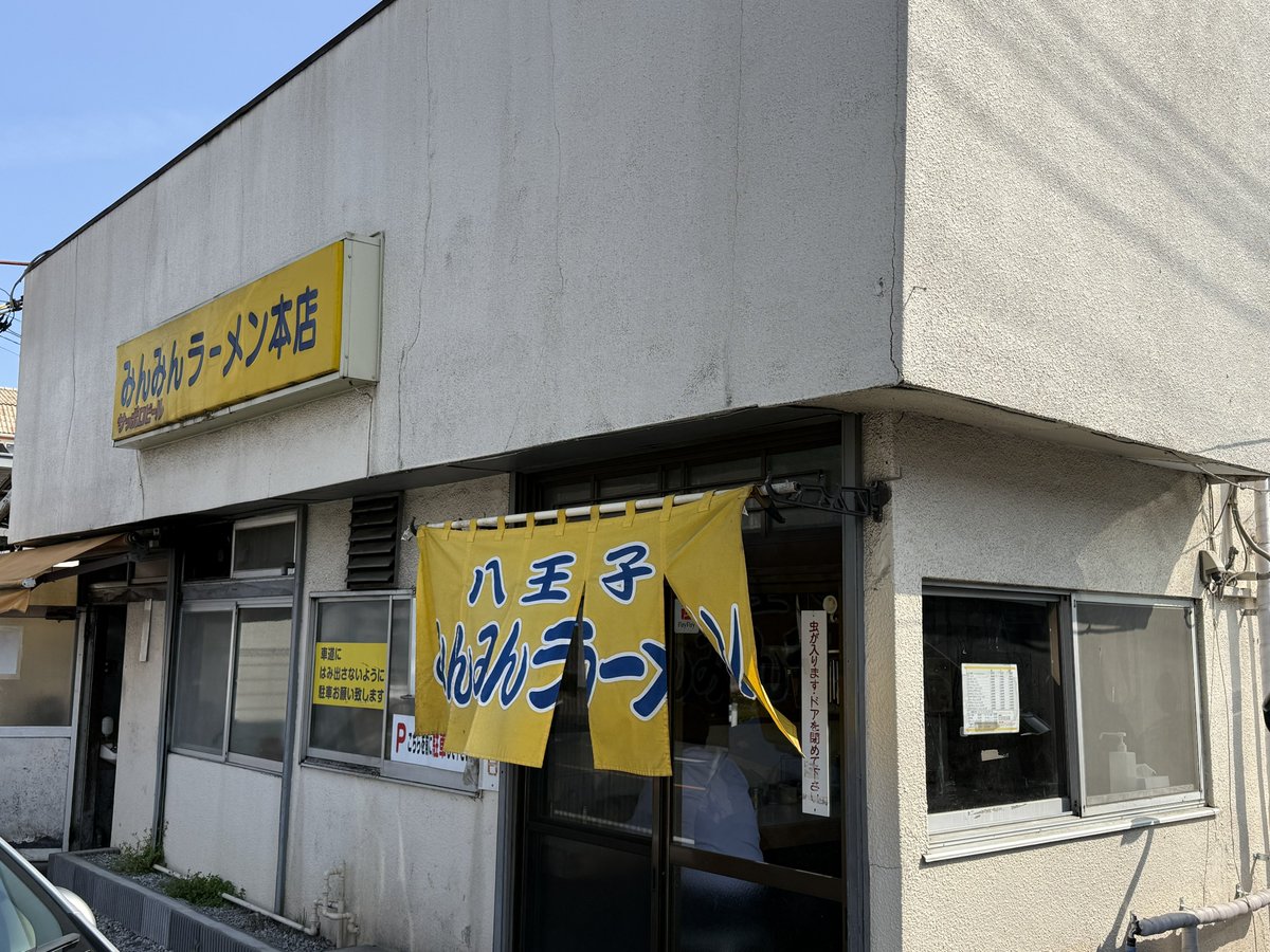 hiro⭕️SC59 tweet media