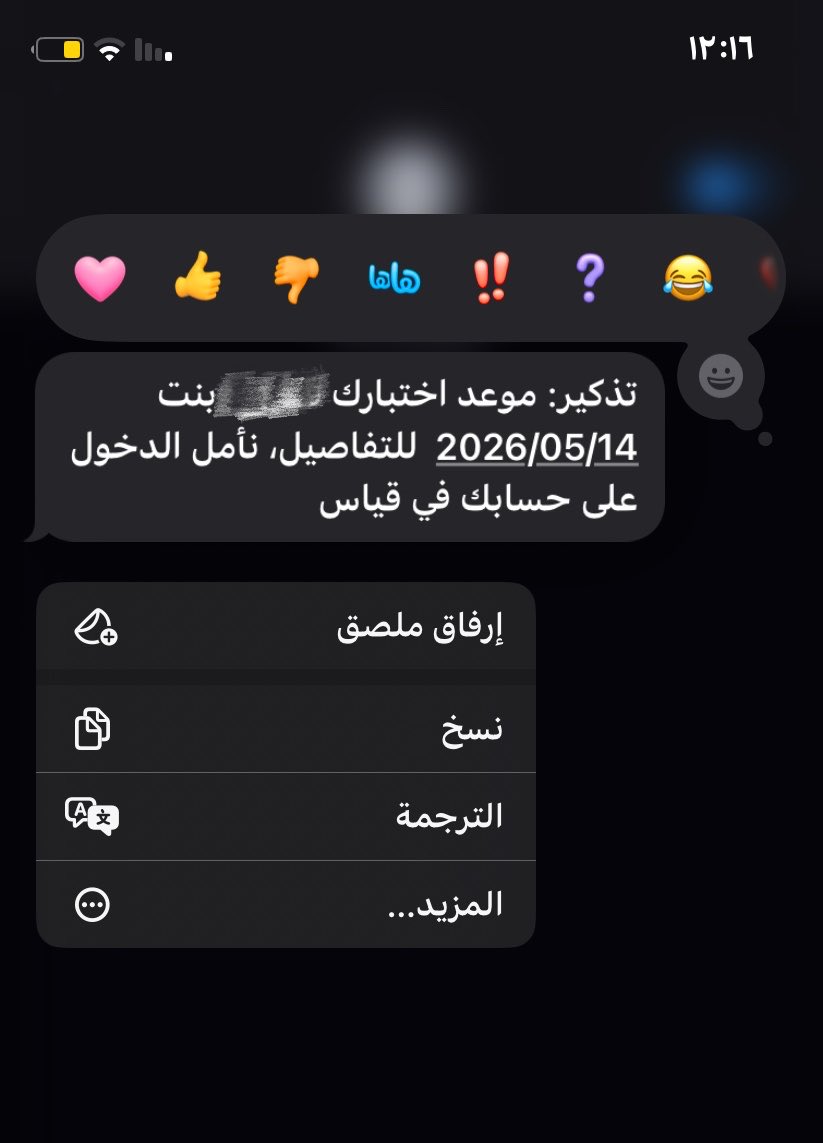 2Vexd's tweet photo. شو يعني تحصيلي https://t.co/oRgoa6UAwU