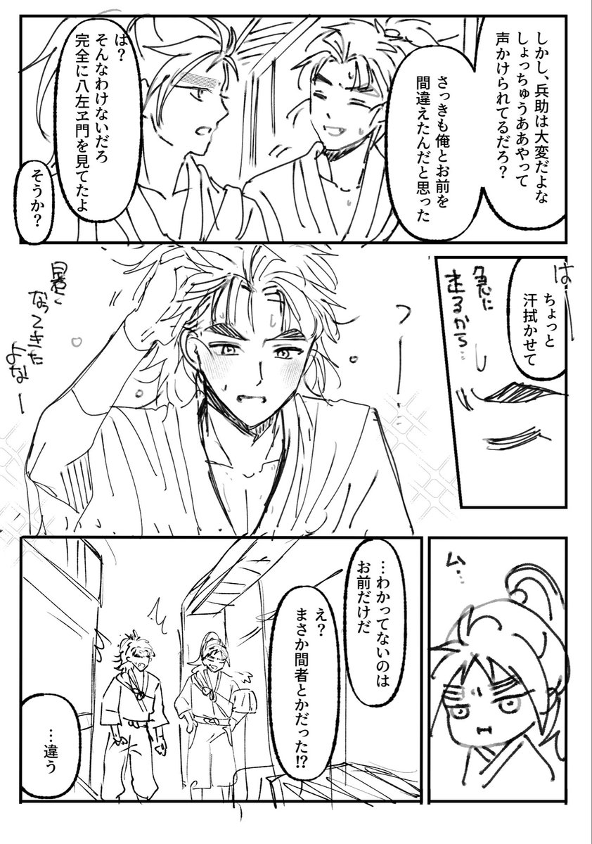 藤丸つん🌸 5月インテ7月星願 tweet media