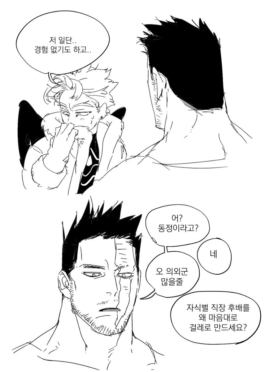 nanacat (@grilledonfire) on Twitter photo 