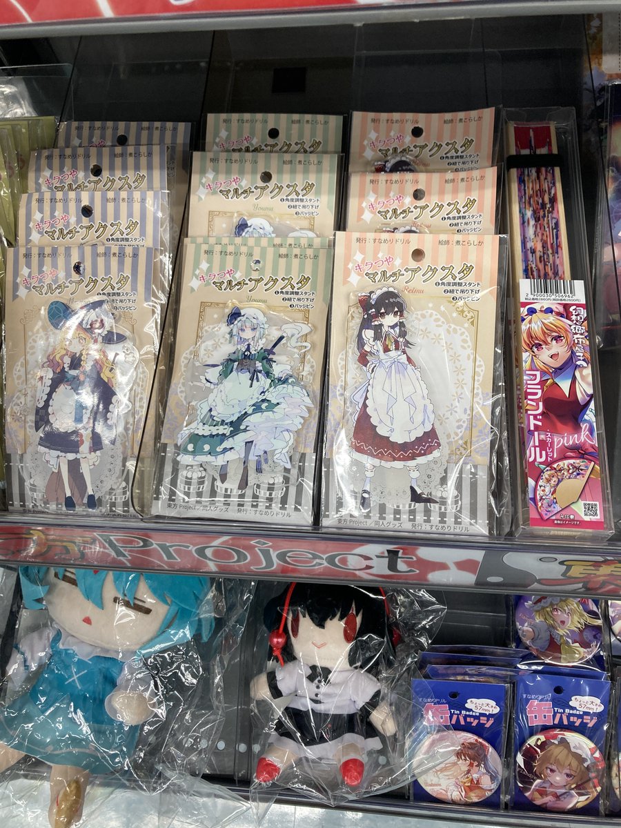 入荷情報】#東方Project 「東方Project」 ・マルチアクスタ ・扇子 が
