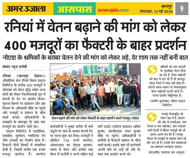 Jago Kanpur Jago tweet media