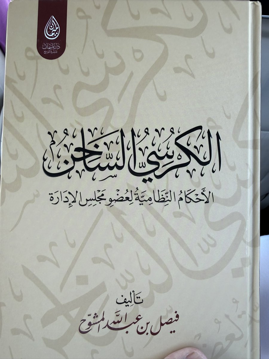 عبدالله الكبريش tweet media