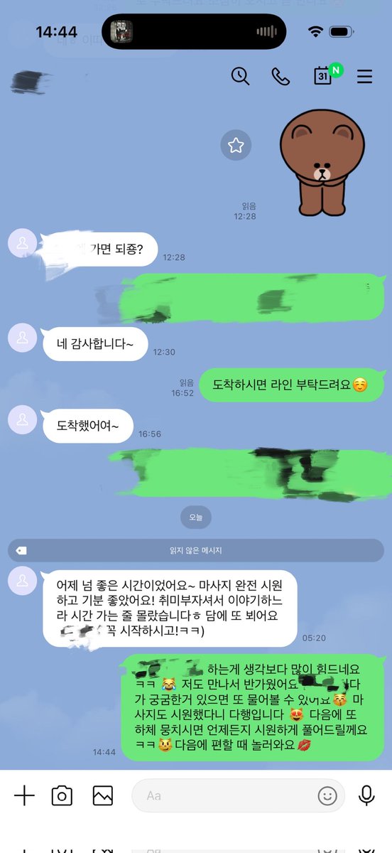 다솜스웨디시 tweet media