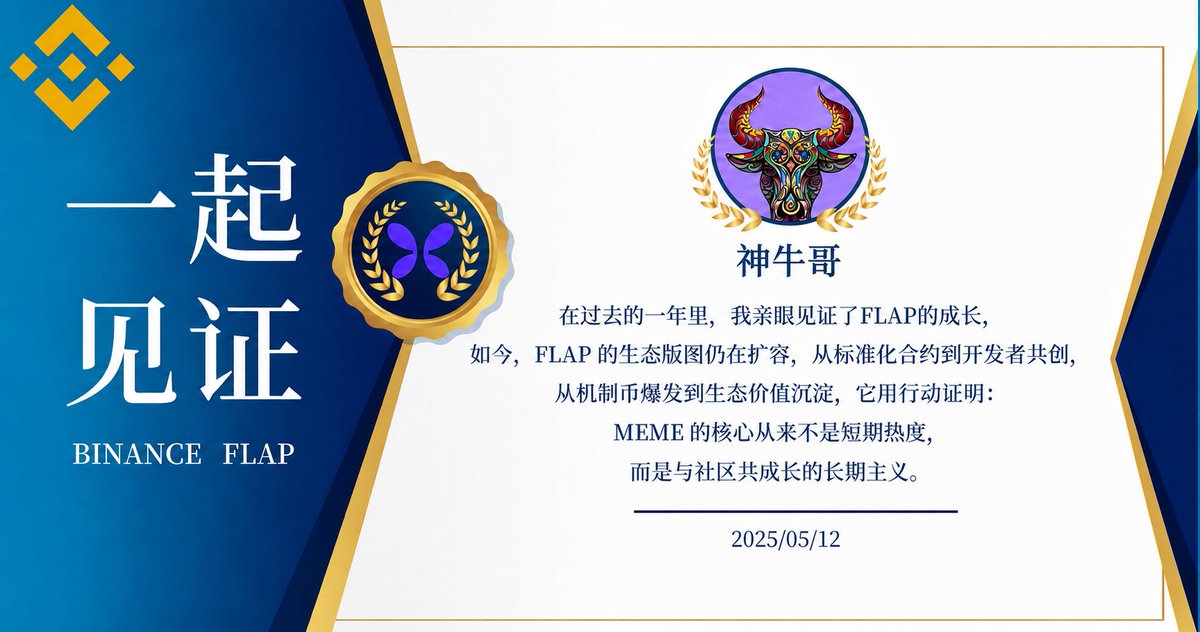 神牛哥 tweet media
