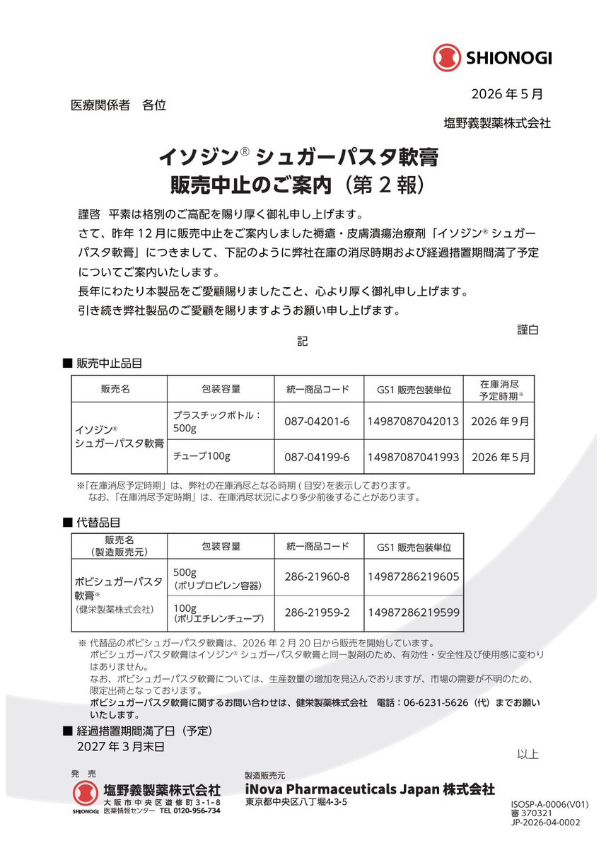 DSJP info.(DSJP登録情報) tweet media